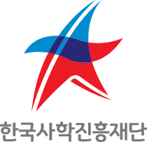 KASF 한국사학진흥재단